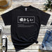 a black t - shirt with japanese characters on it
