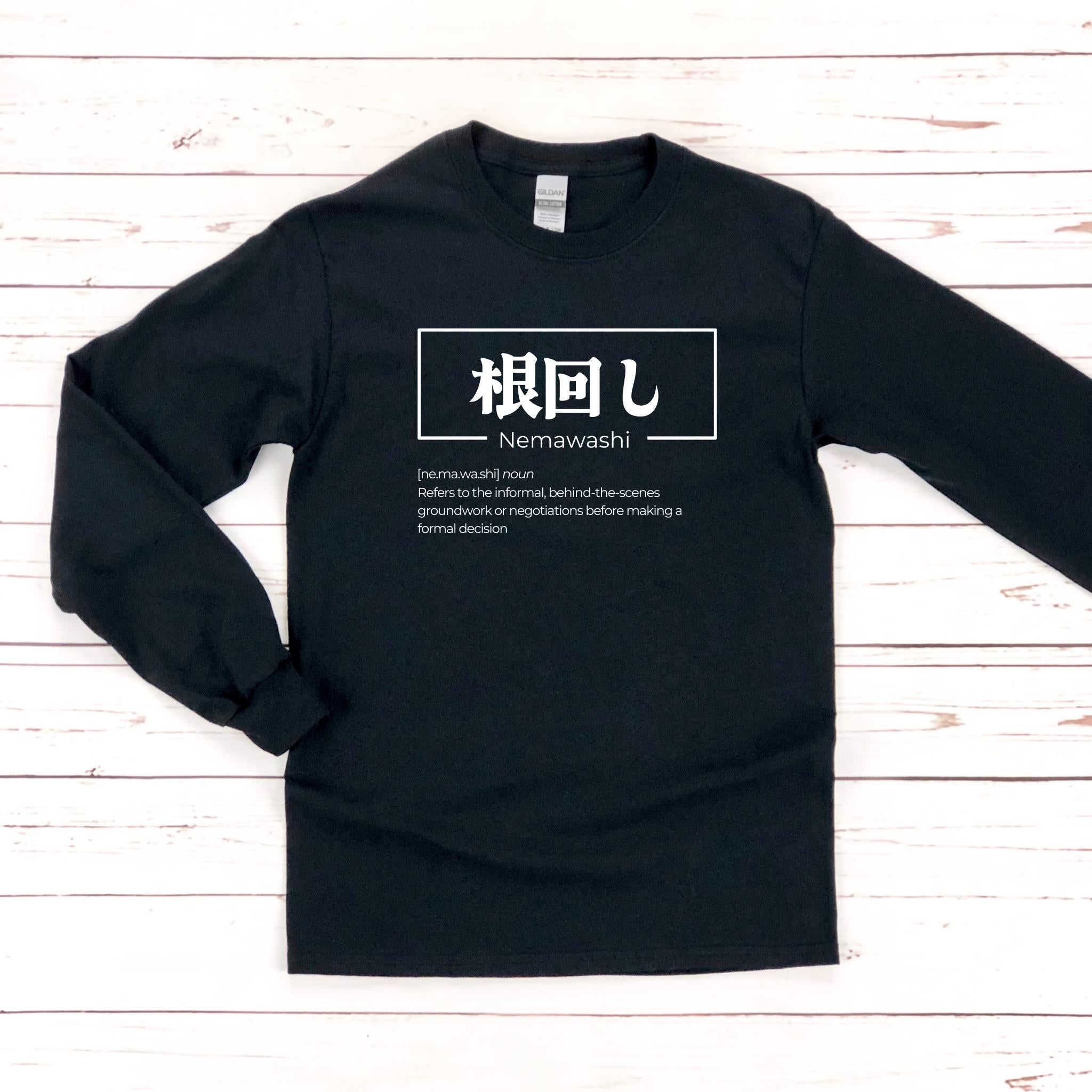 a black long - sleeved shirt with a japanese writing on it