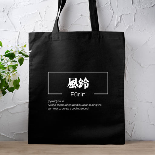 a black shopping bag with chinese writing on it