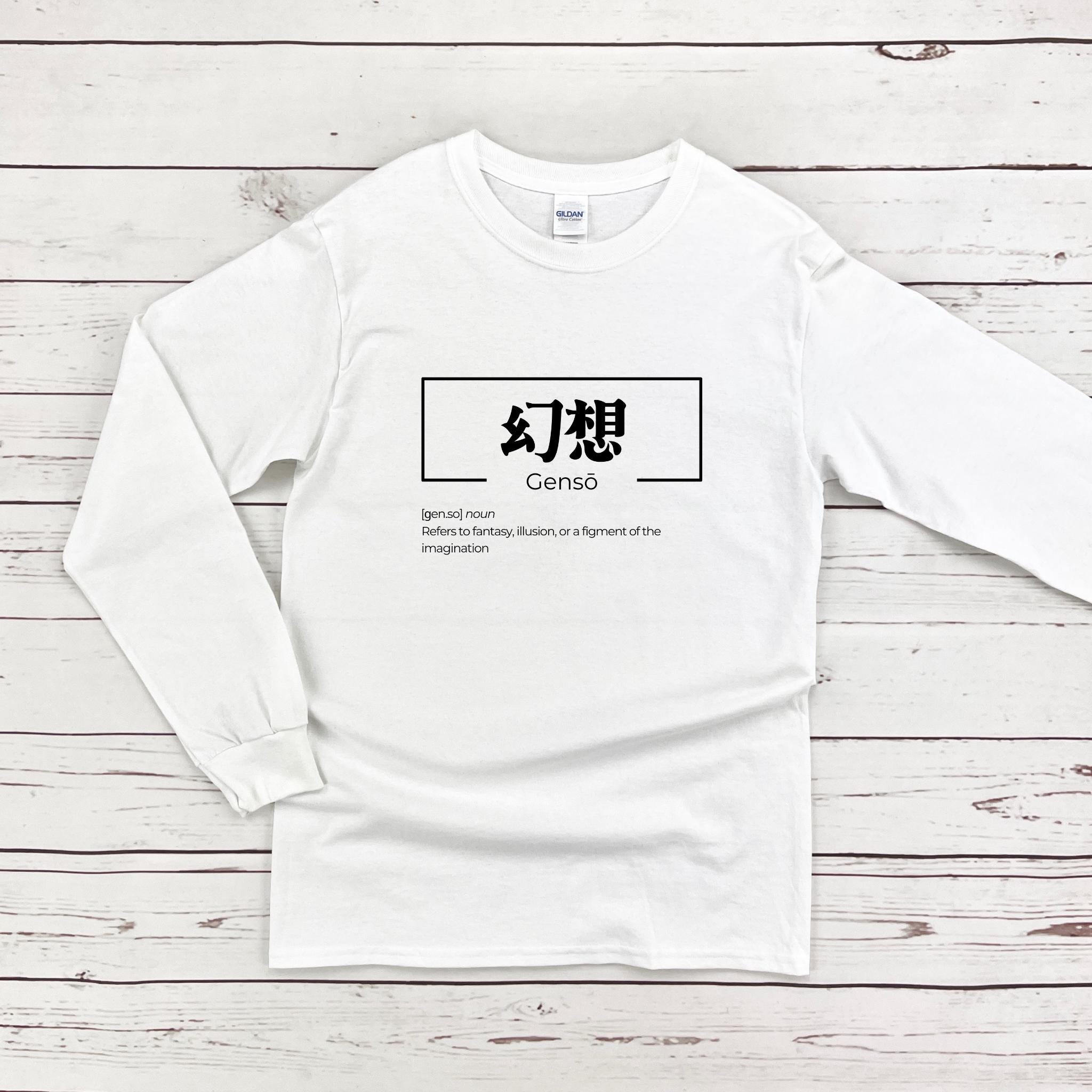 a white long - sleeved shirt with chinese writing on it