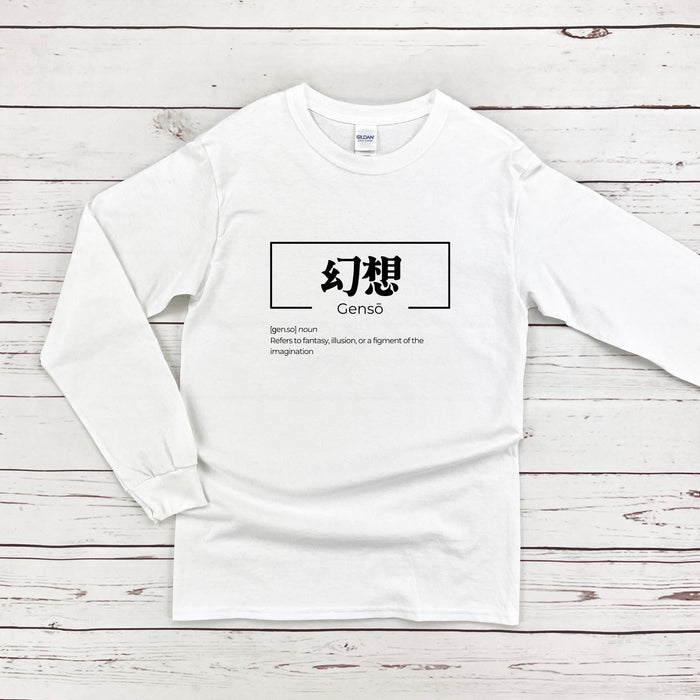 a white long - sleeved shirt with chinese writing on it