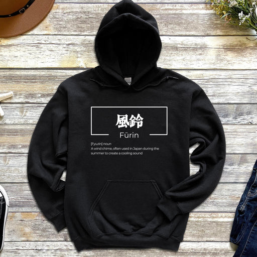 a black hoodie with the words fun printed on it