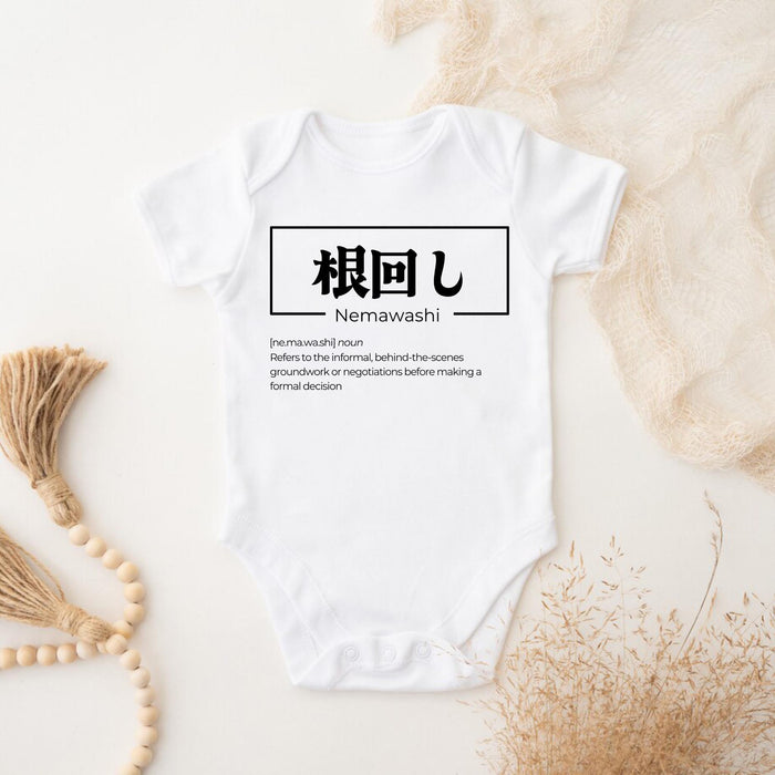 a white bodysuit with a japanese language on it