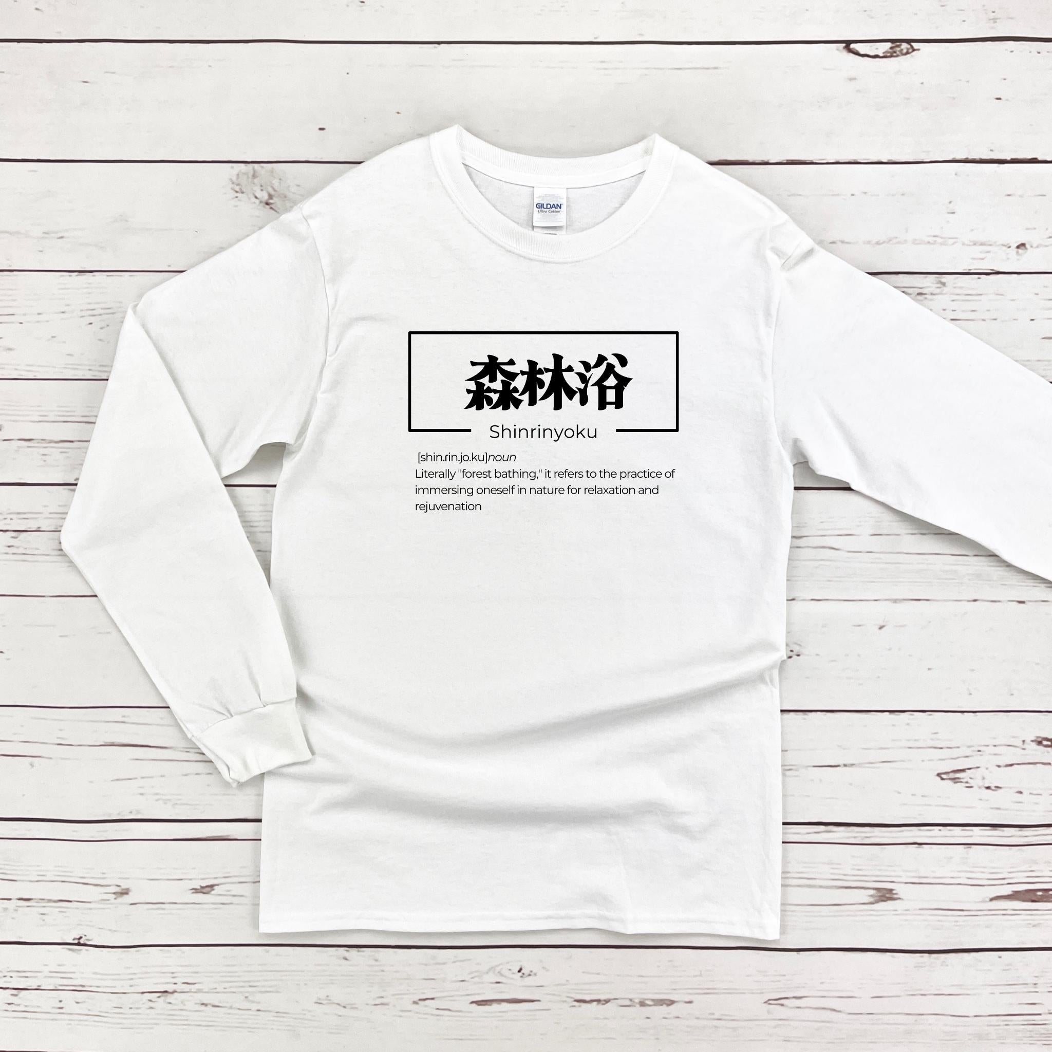 a white long sleeve shirt with chinese characters on it