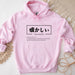 a pink hoodie with chinese characters on it