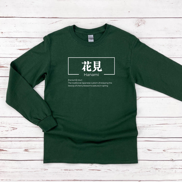 a green long - sleeved shirt with a chinese character on it