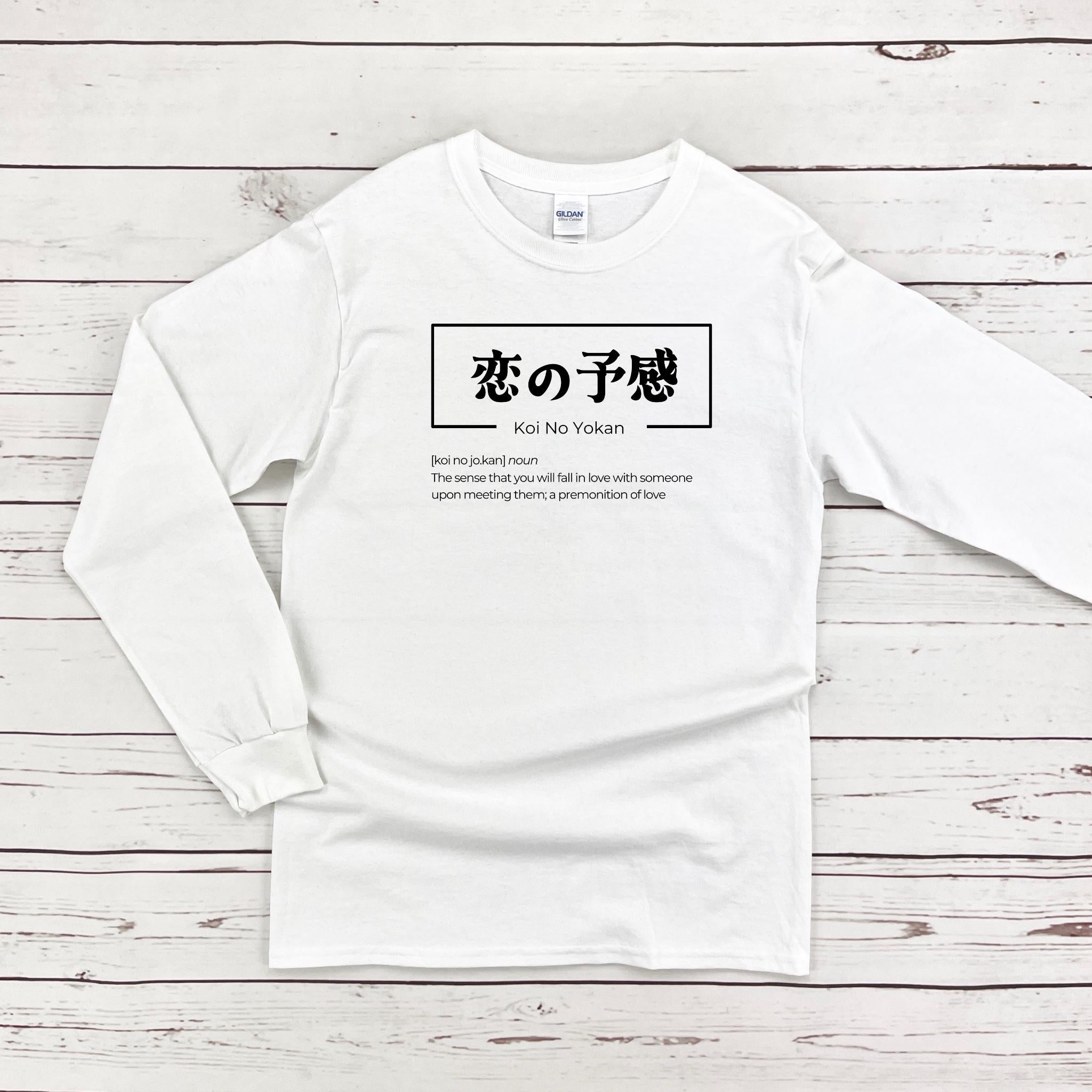 a white long sleeve shirt with chinese writing on it