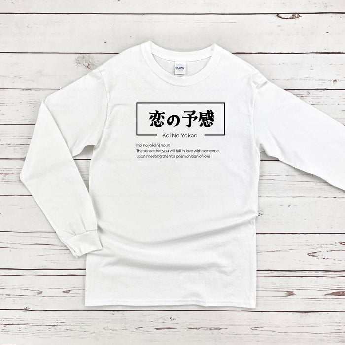 a white long sleeve shirt with chinese writing on it