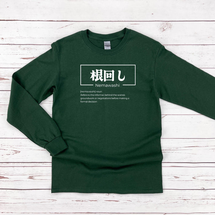 a green long - sleeved shirt with a japanese text