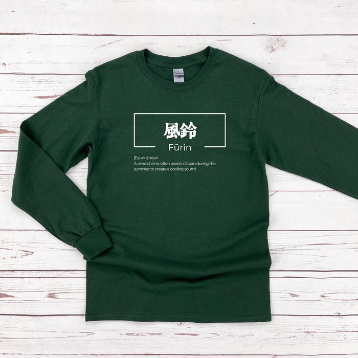 a green long - sleeved shirt with chinese characters on it