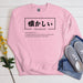 a pink sweatshirt with japanese characters on it