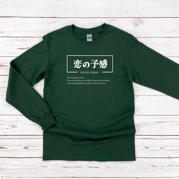 a green long - sleeved shirt with chinese characters on it
