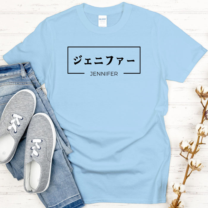 a blue t - shirt with japanese characters on it