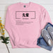 a pink sweatshirt with the words sempi on it