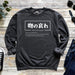 a sweatshirt with the words moto aware on it