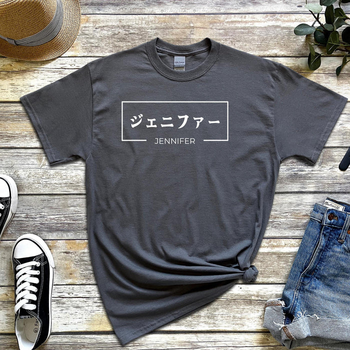 a t - shirt with japanese characters on it