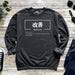 a sweater with the words kaizen on it next to a pair of jeans