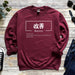 a red sweater with the words kaizen on it