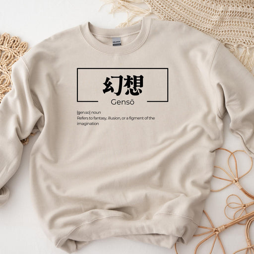 a white sweatshirt with chinese writing on it