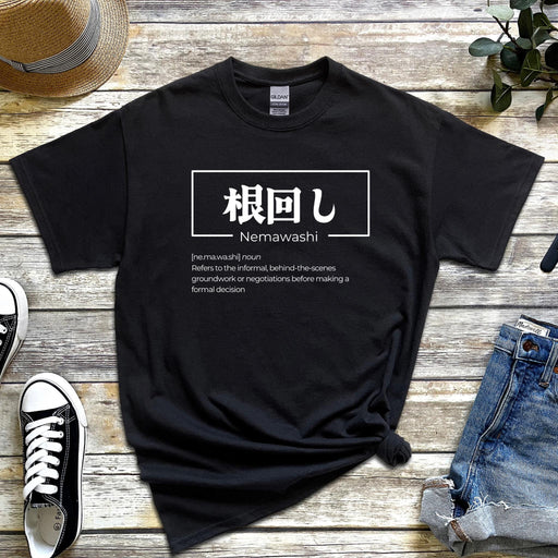 a black t - shirt with the words nemwah written in japanese