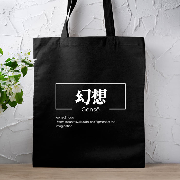 a black shopping bag with chinese writing on it