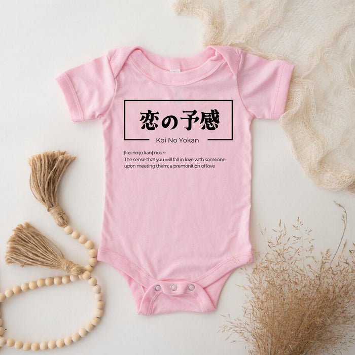 a baby bodysuit with chinese writing on it