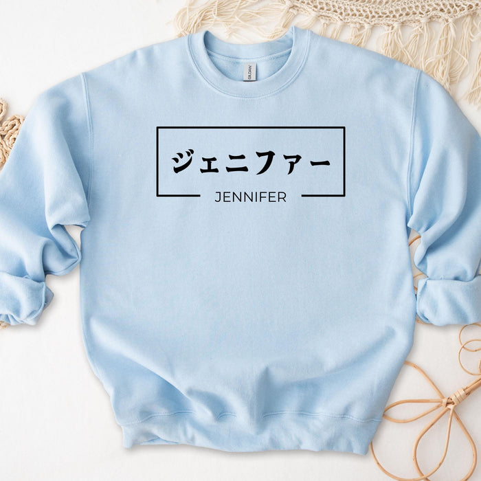 a blue sweater with japanese writing on it