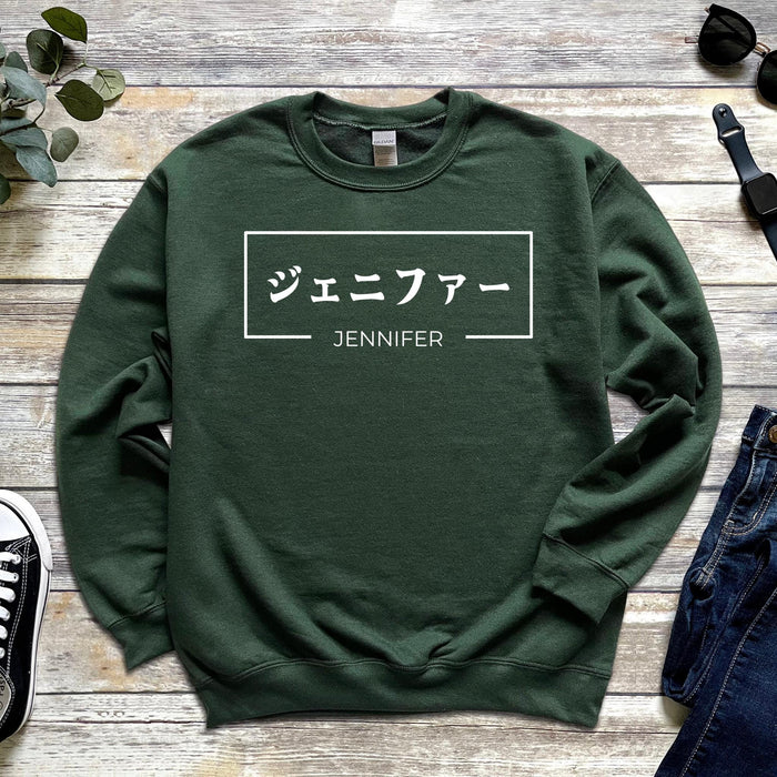 a green sweatshirt with japanese characters on it