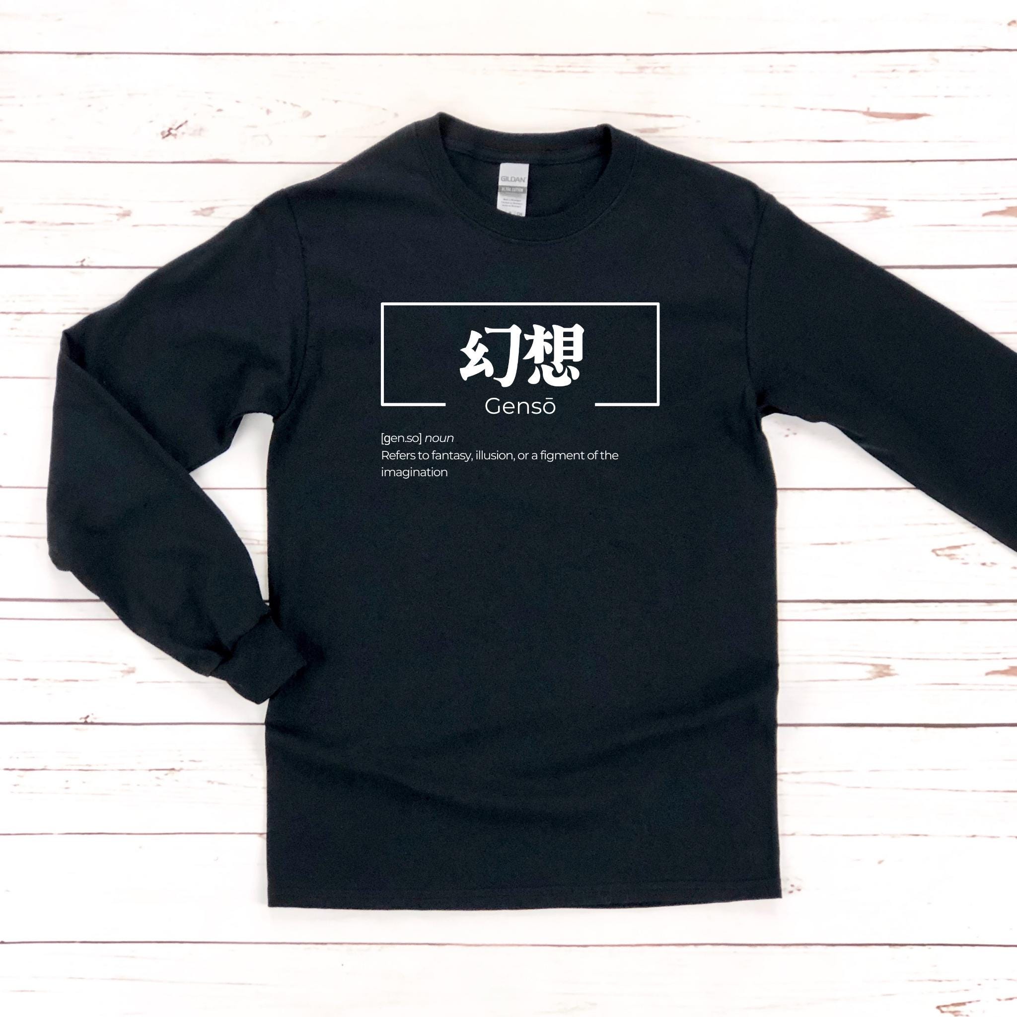 a black long - sleeved shirt with chinese writing on it
