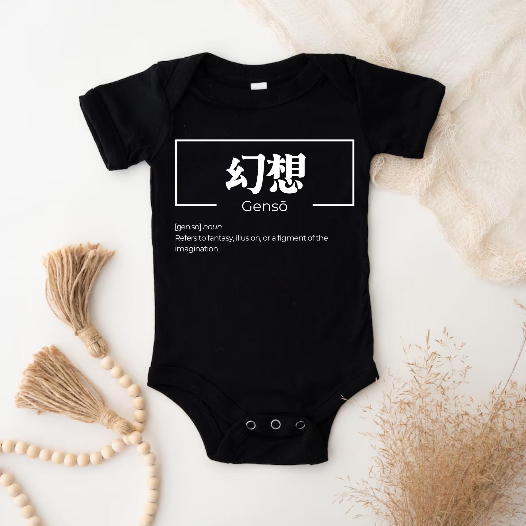 a baby bodysuit with chinese writing on it
