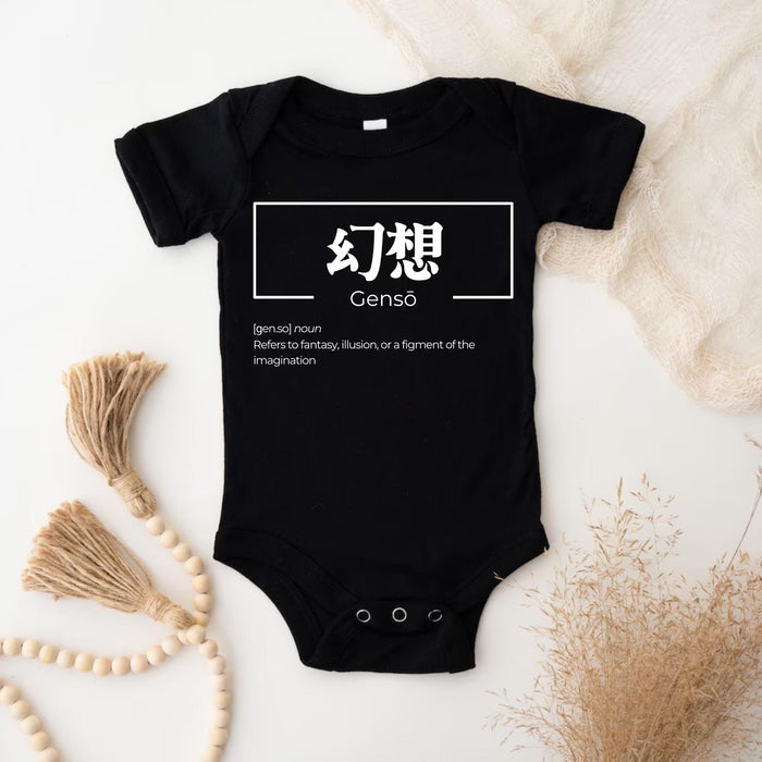 a baby bodysuit with chinese writing on it