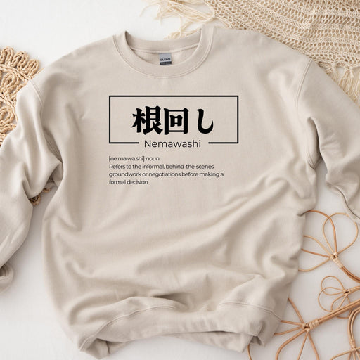 a sweater with a japanese message on it