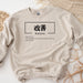 a white sweater with a japanese symbol on it