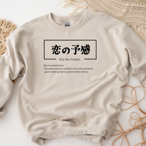 a sweater with a message written in japanese on it