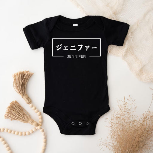 a black onesuit with japanese writing on it