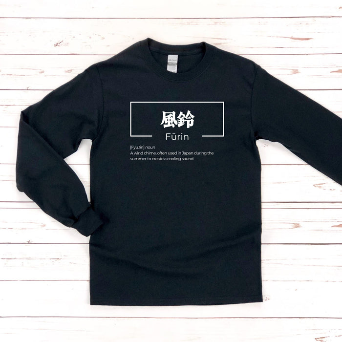 a black long sleeve shirt with the words fun on it