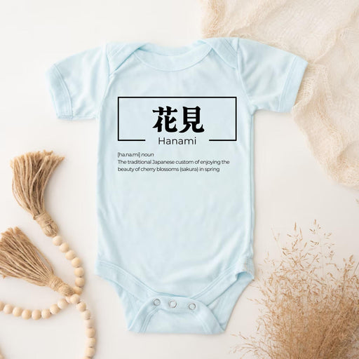 a baby bodysuit with the words hanman written in chinese
