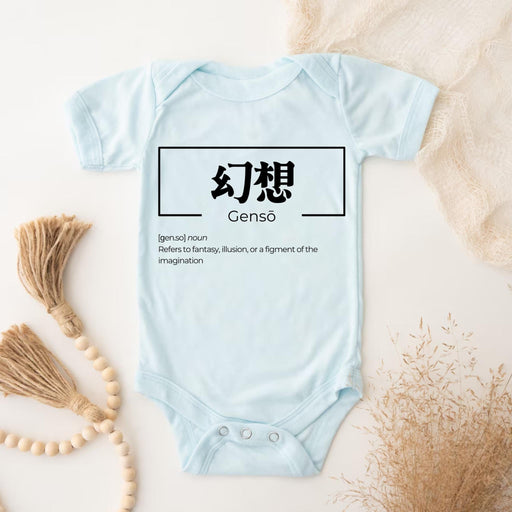 a baby bodysuit with chinese writing on it