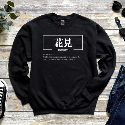 a black sweatshirt with a chinese writing on it