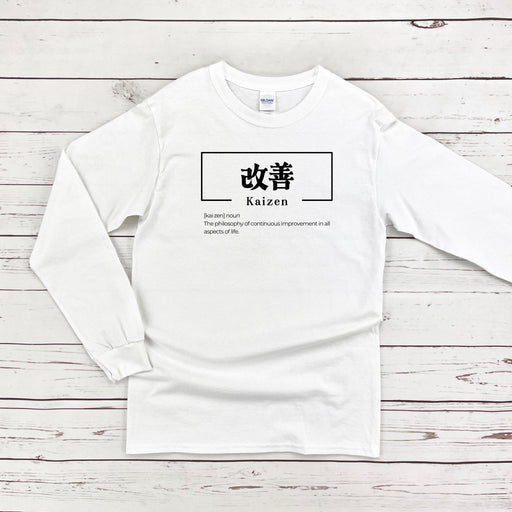a white long - sleeved shirt with a japanese symbol on it