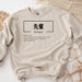 a white sweatshirt with a japanese writing on it