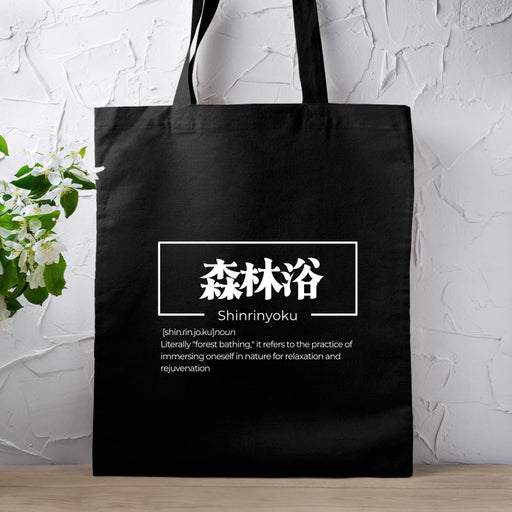 a black tote bag with an asian writing on it