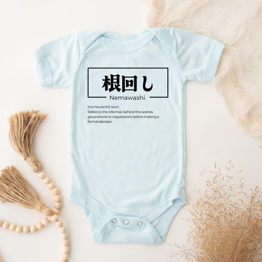 a baby blue bodysuit with a chinese writing on it