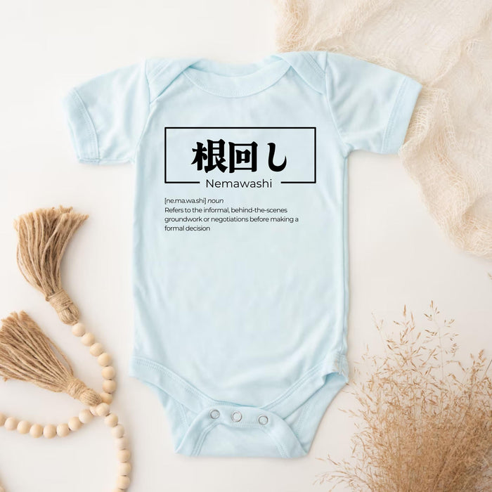 a baby blue bodysuit with a chinese writing on it