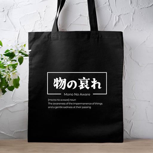 a black shopping bag with chinese writing on it