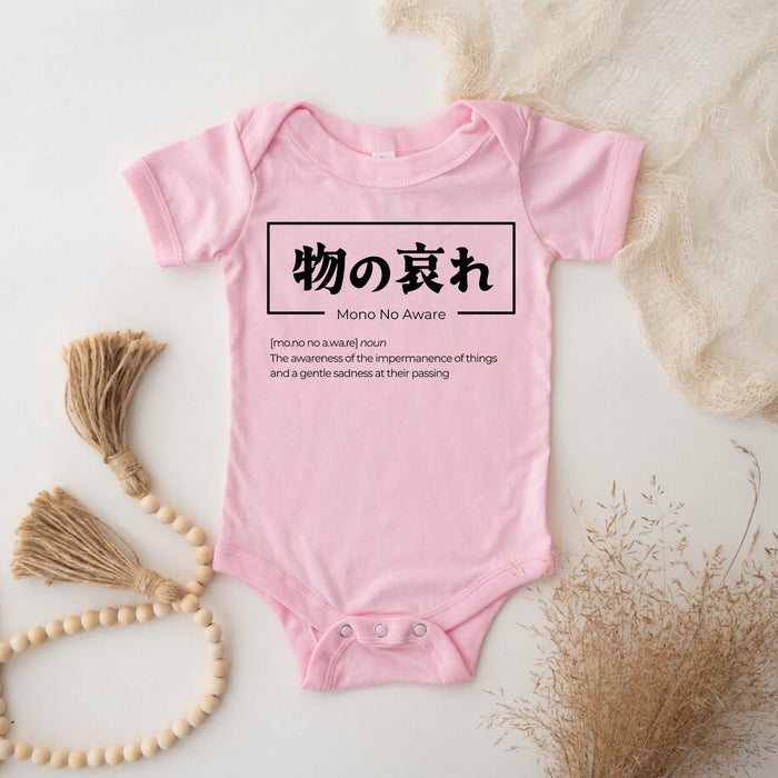 a baby bodysuit with chinese writing on it