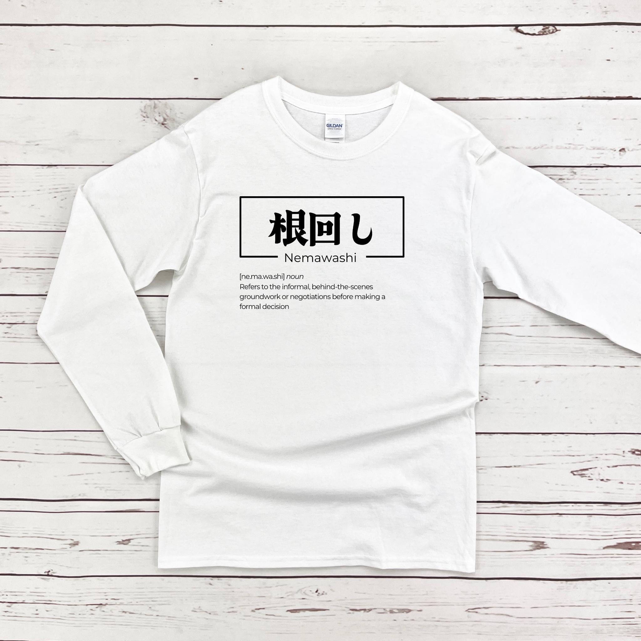 a white long - sleeved shirt with the words j in chinese