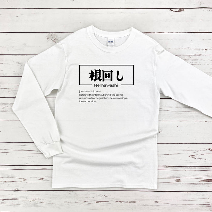 a white long - sleeved shirt with the words j in chinese