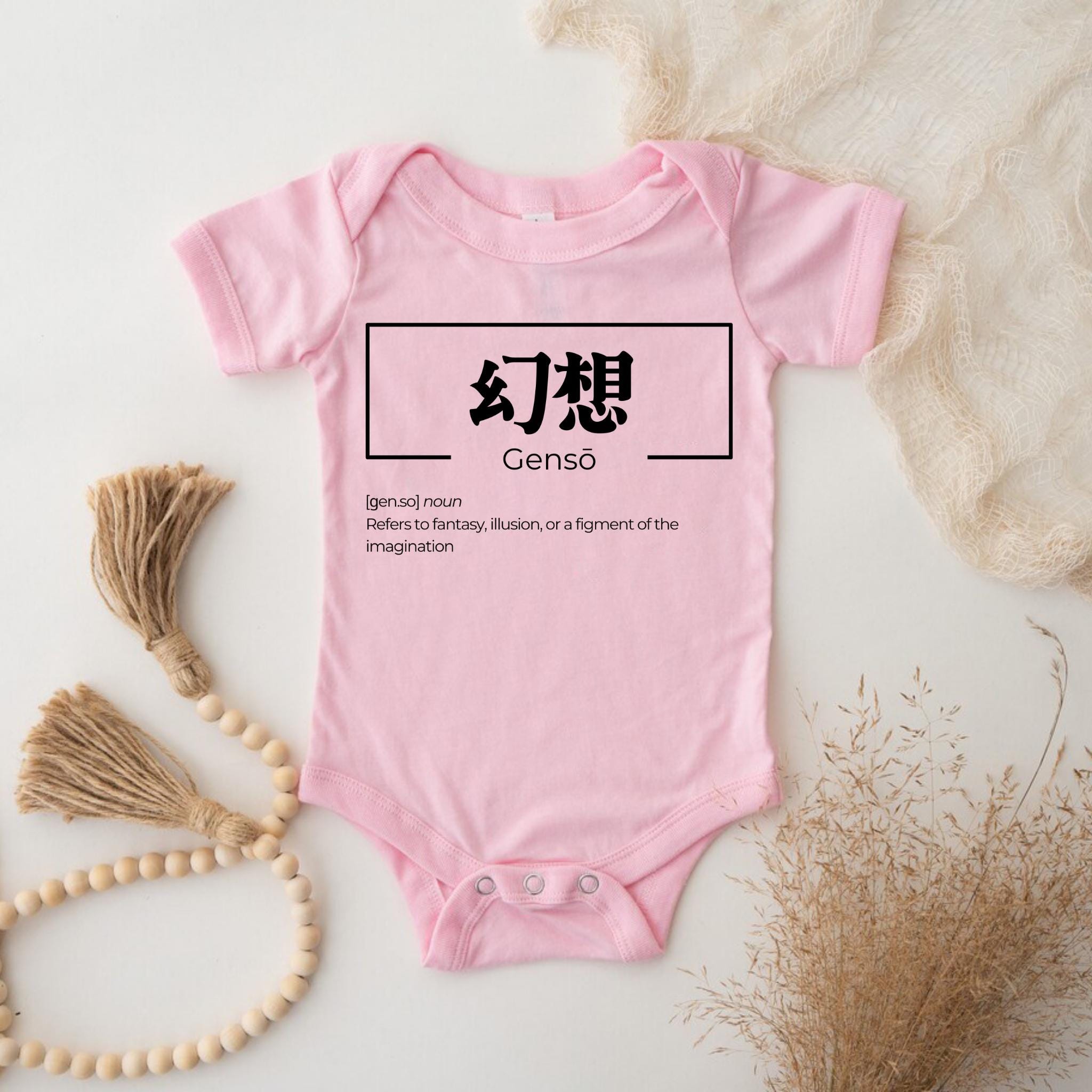 a baby bodysuit with chinese writing on it