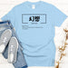 a t - shirt that says genso with a pair of shoes next to it